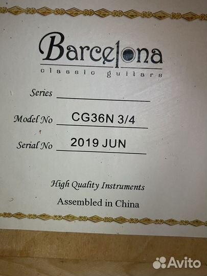 Детская гитара