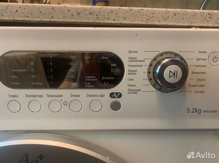 Стиральная машинка samsung