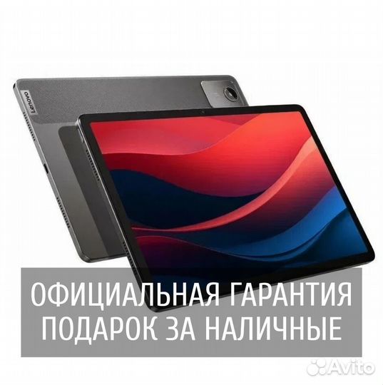 Планшет Lenovo Xiaoxin Pad 2024 6/128 Gray