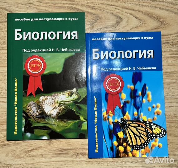 Справочники, книги для поготовки к ЕГЭ, ОГЭ