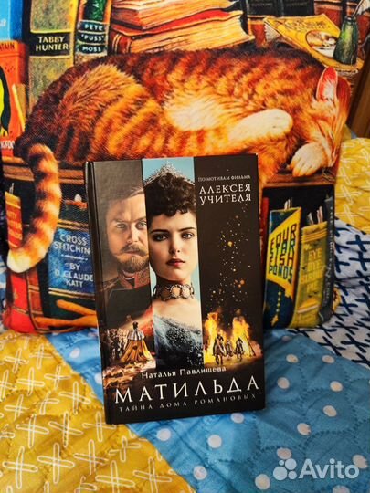 Наталья Павлищева 