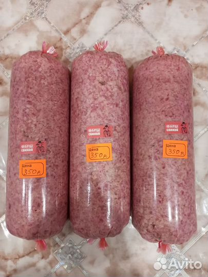 Фарш свиной