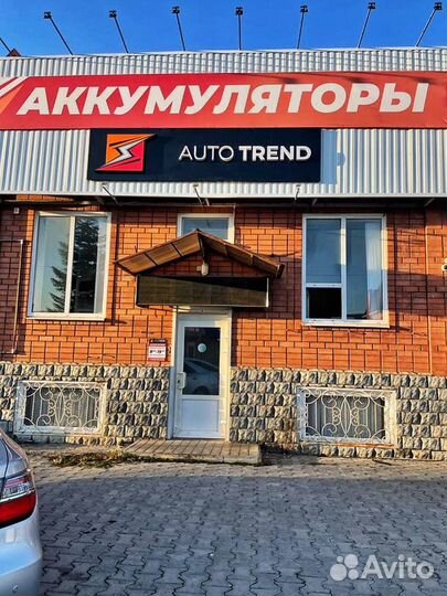 Аккумулятор 140 ач