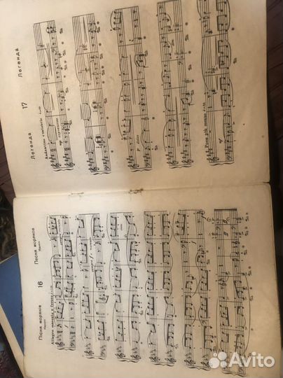 Фортепиано - бирюльки