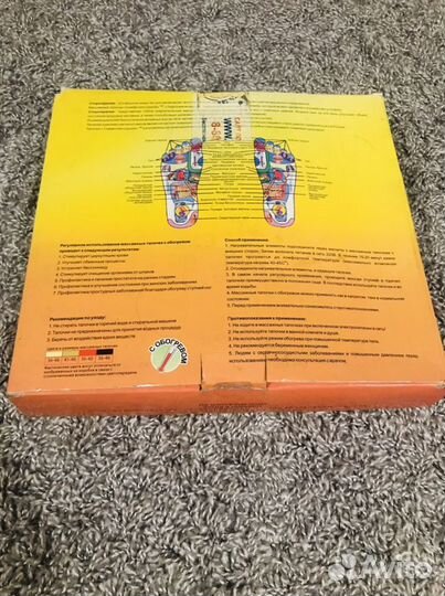 Ортопедические тапочки с прогревом с нефритом