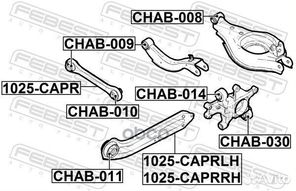 Сайлентблок задней цапфы chevrolet (GM) Captiva