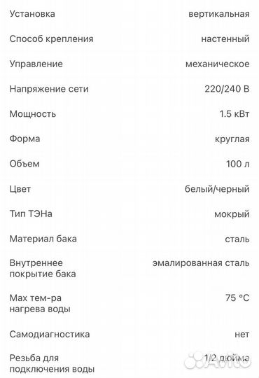 Водонагреватель midea