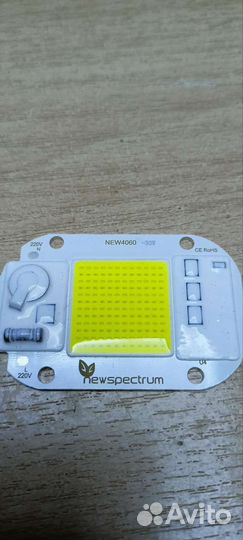 Матрица для прожектора LED