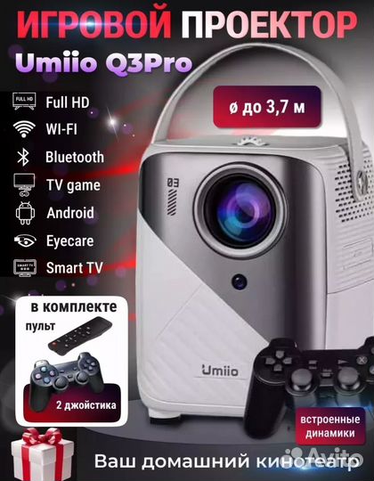 Проектор umiio q3 pro с играми