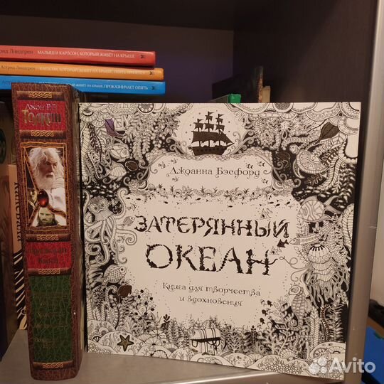 Книга для творчества и вдохновения