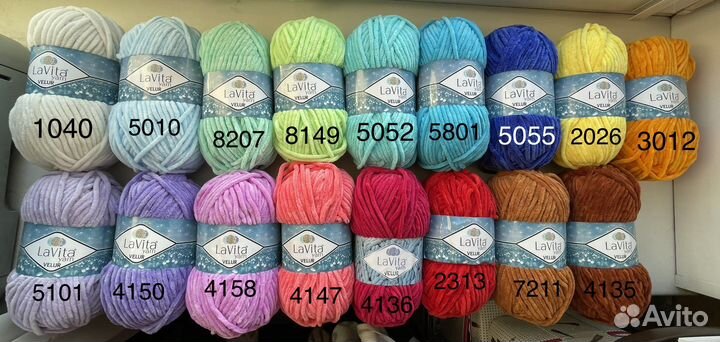 Плюшева пряжа Lavita Velur (Лавита Велюр)