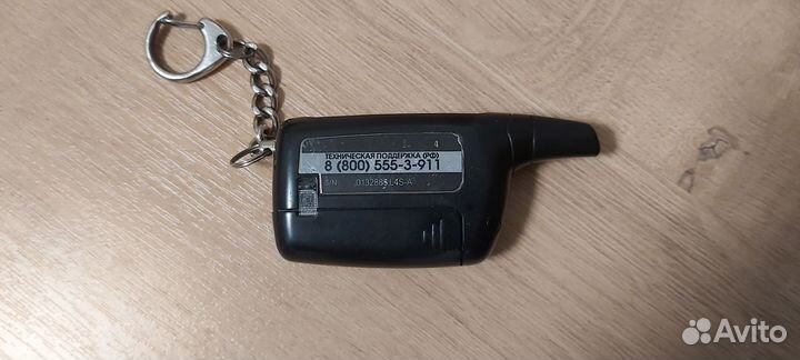 Брелок для Scher-Khan