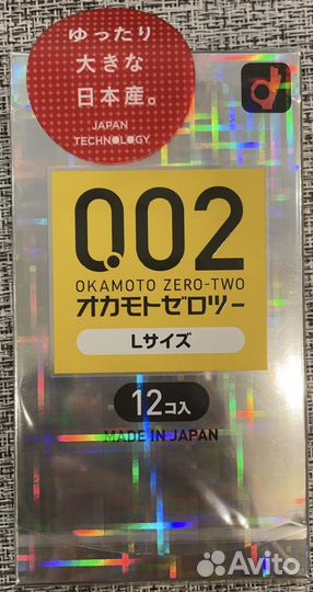 Презервативы Okamoto Япония 12 штук
