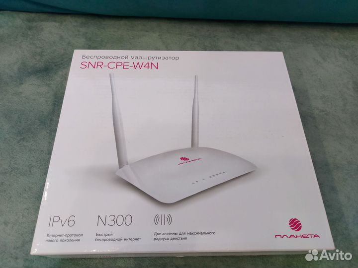 Wifi роутер