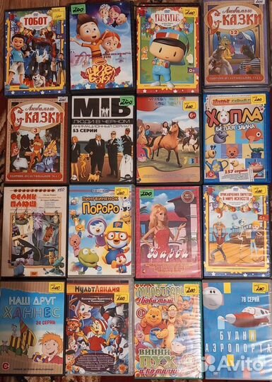 Dvd диски мультфильмы
