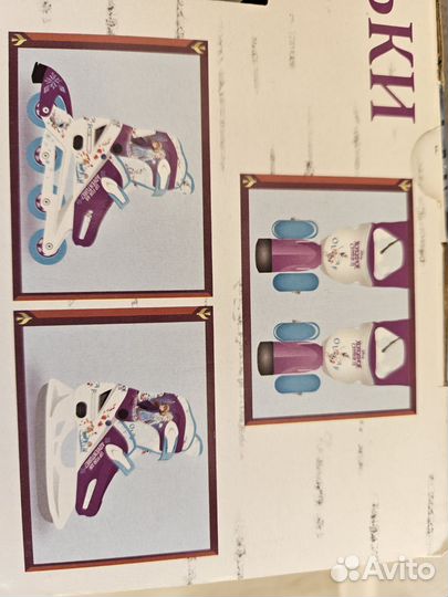 Роликовые коньки