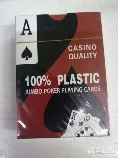 Карты для покера