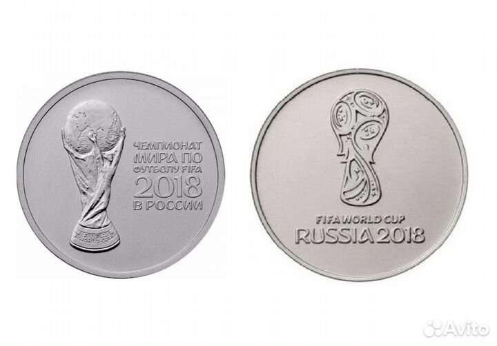 Памятные юбилейные монеты России