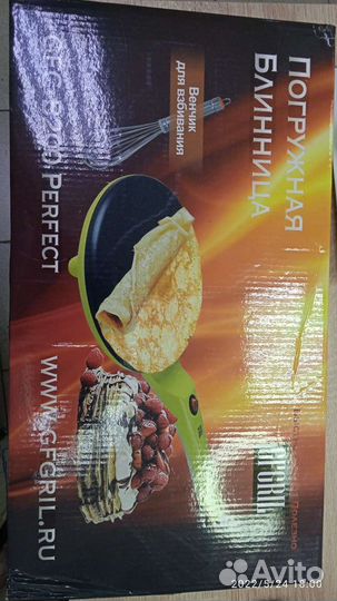 Блинница погружная