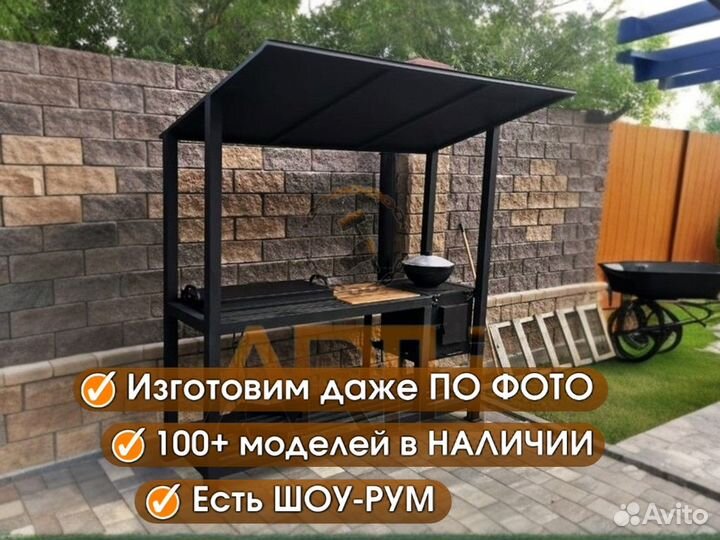 Кованый мангал 