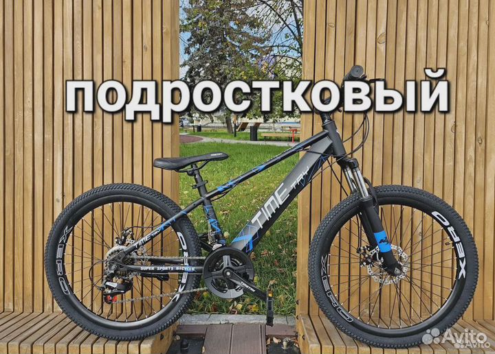 Велосипед подростковый R24. Новинка в упаковке