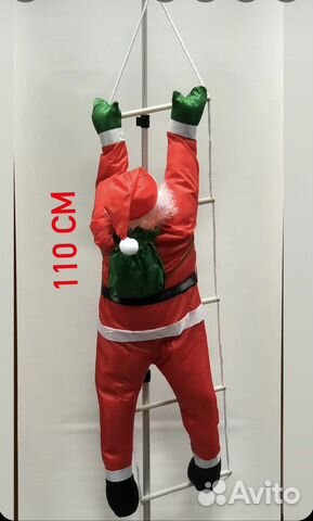 Дед мороз на лестнице и новогодние игрушки