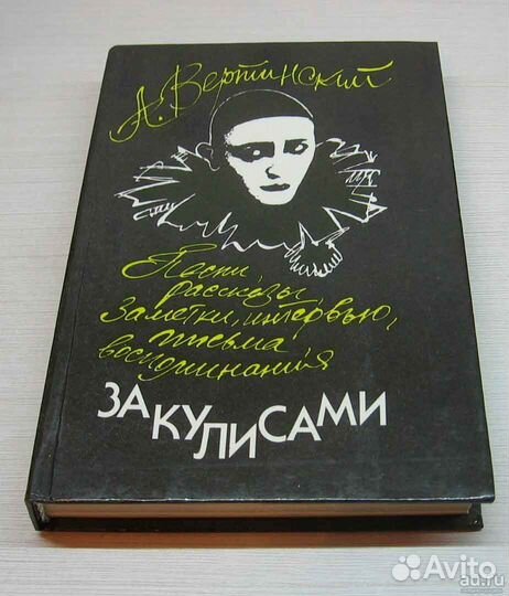 Музыкальная литература