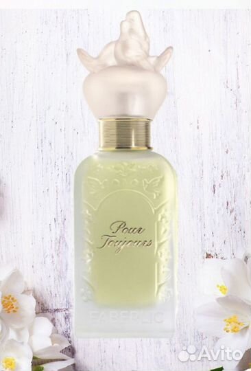 Духи Pour Toujours от Faberlic
