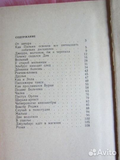 Х. Пентикост. Любитель шампанского. Дж. Х. Чейз