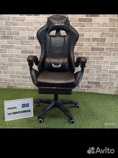 Компьютерное геймерское игровое кресло