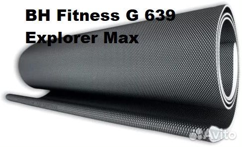 Полотно для беговой дорожки BH Fitness G 639 Explo