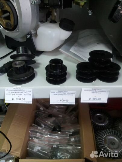 Шкив для мотоблока