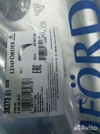 Рычаги подвески