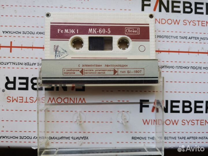 Аудиокассеты новые