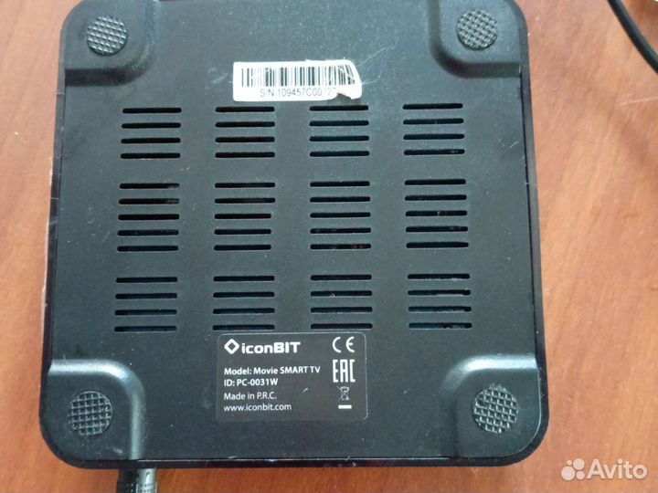 Смарт приставка