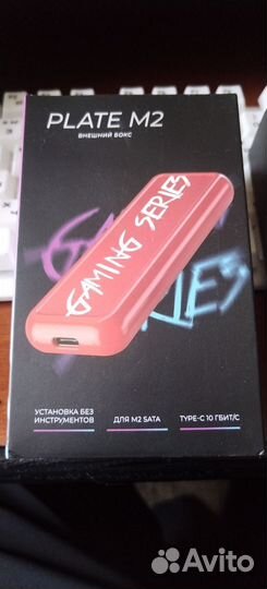 Внешний бокс для ssd m.2