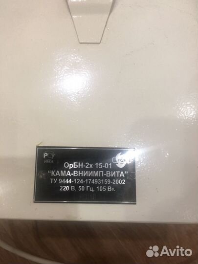 Облучатель-рециркулятор орбн-2x15-01 Кама