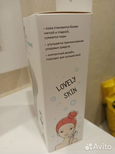 Щётка для очищения лица