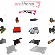 Запчасти и комплектующие для котлов Protherm