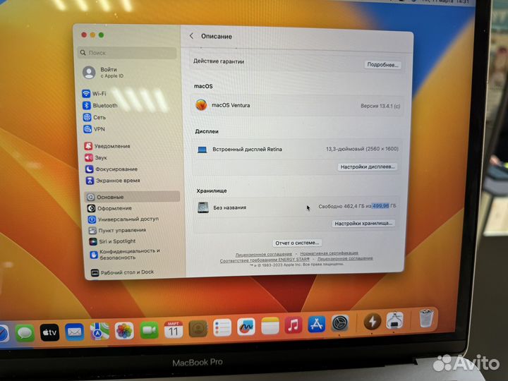 Macbook pro 13 2017 16/512Gb Touch Bar