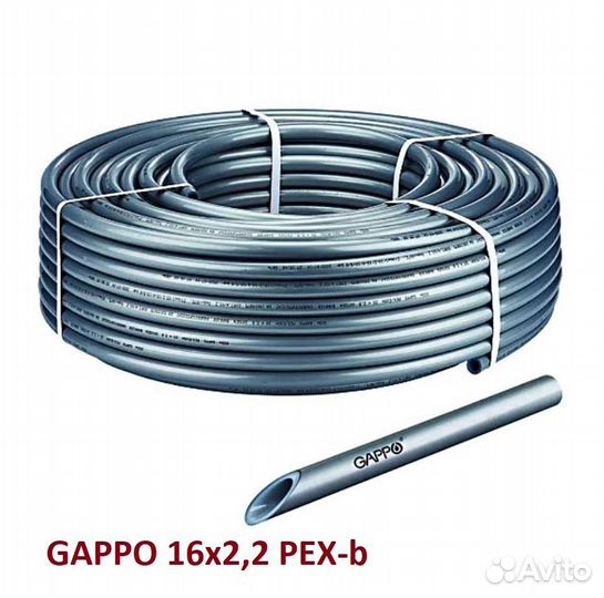 Gappo 16х2,2 PEX-b труба из сшитого полиэтилена