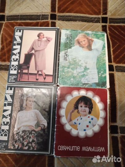 Журналы по вязанию спицами и крючком