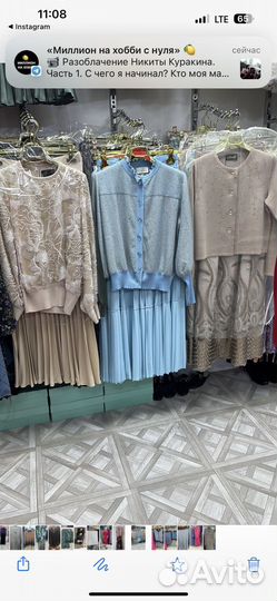 Костюм Antonello