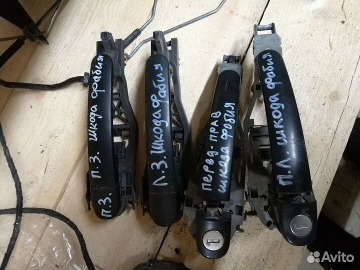 Ручки шкода фабия 1