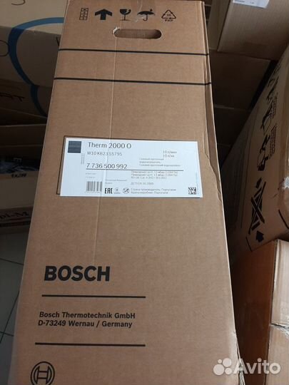 Газовая колонка bosch W 10 KB (Новая)