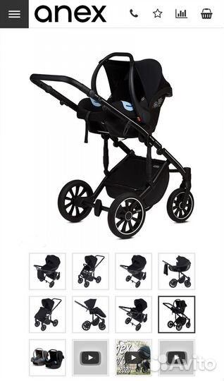 Коляска 3 в 1 Anex m/type
