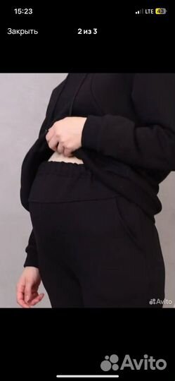 Теплые штаны для беременных 42 44