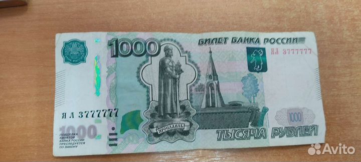 Нумизматика купюры