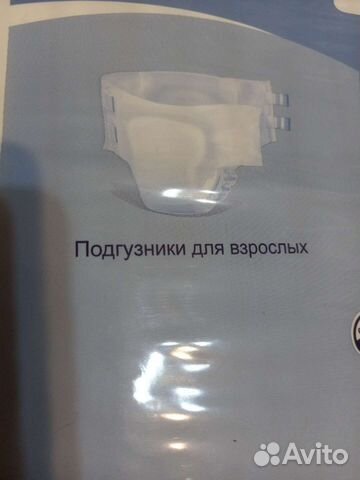 Подгузники для взрослых seni 2