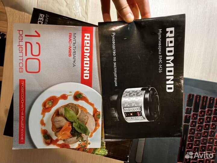 Мультиварка redmond rmc m26